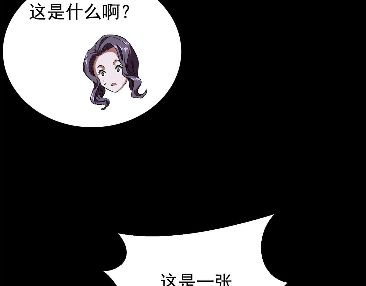 04 我把运气渡给你18