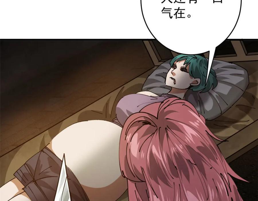 170 造人红85