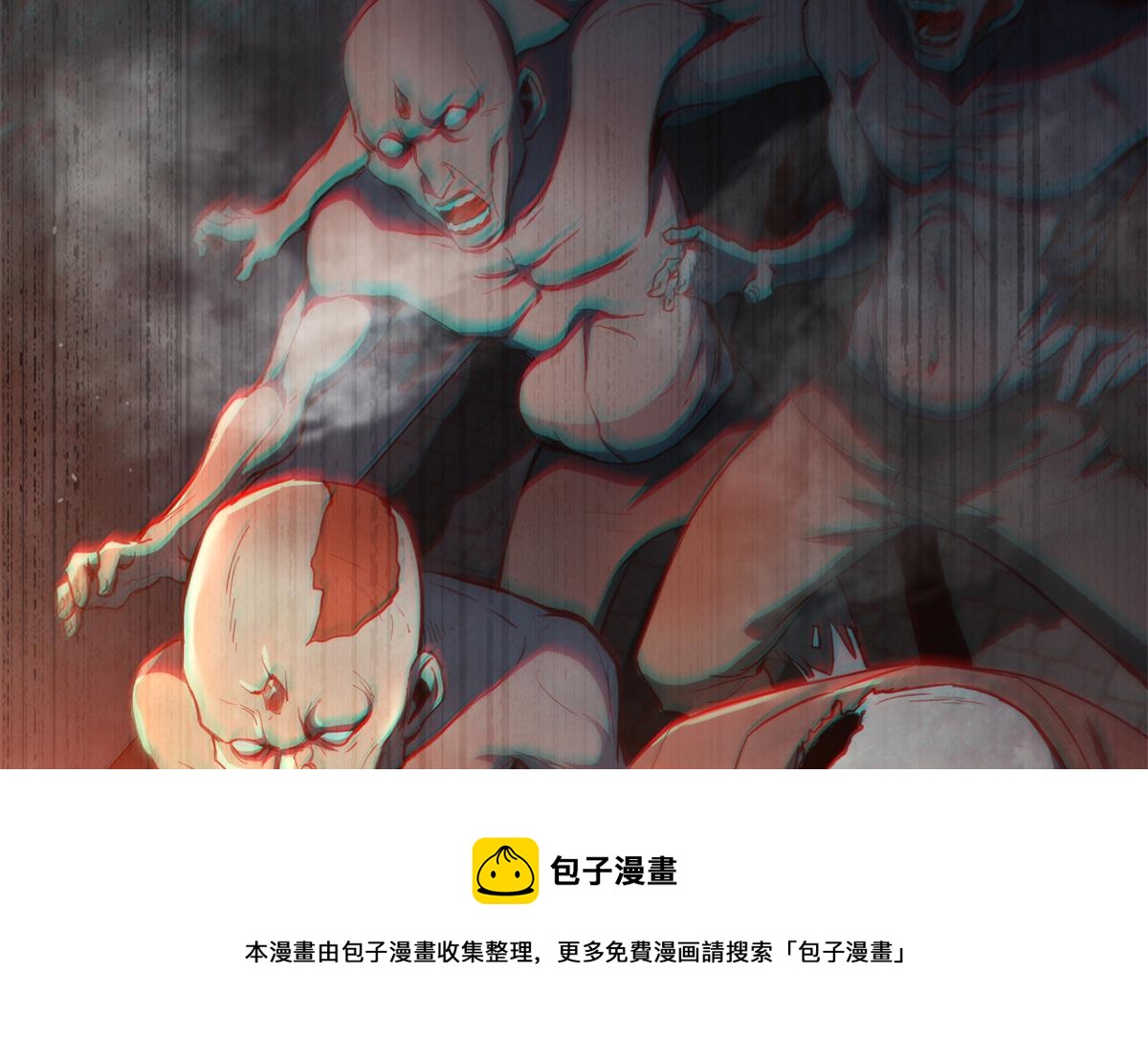 41 名为【未来】50