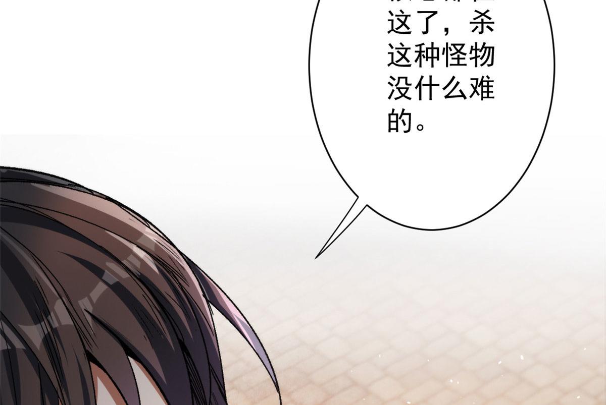 45  炼成！锋之月！103