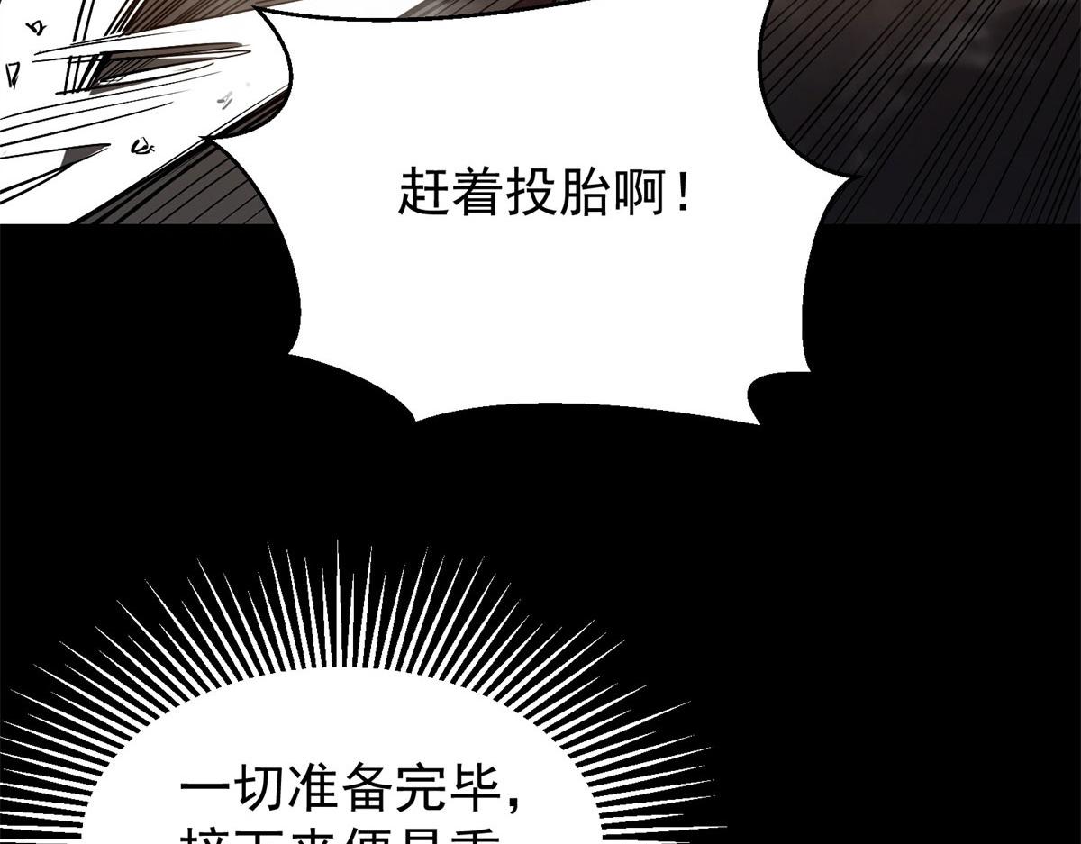 01 我回到了10年之前！180