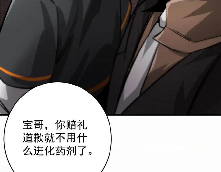 183 赔礼158