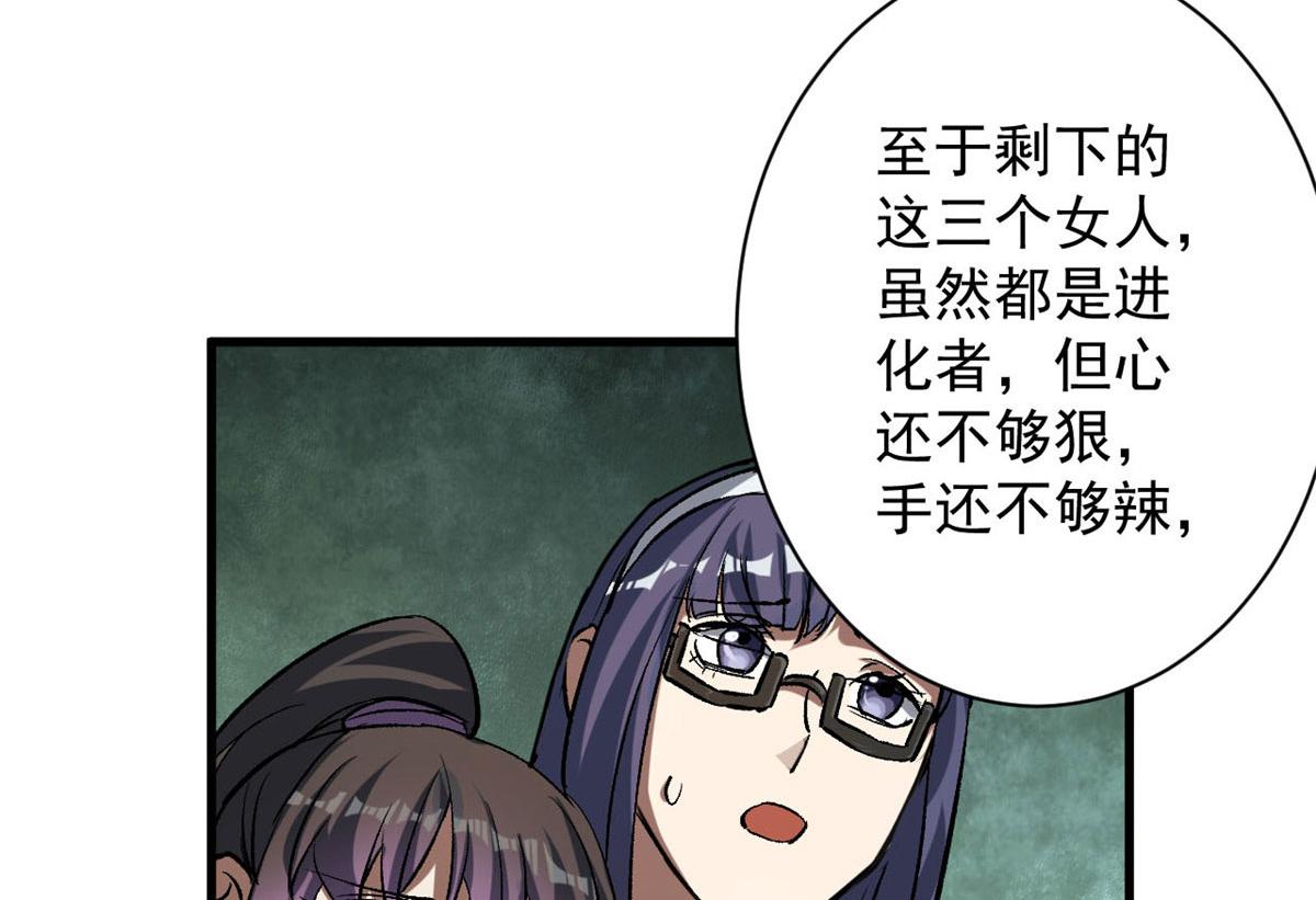 66 收买人心59