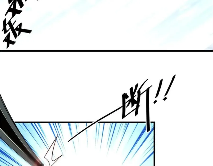 208 订金97