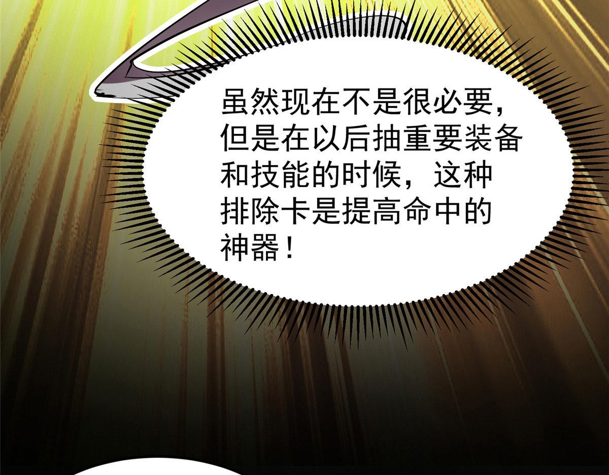 04 我把运气渡给你26