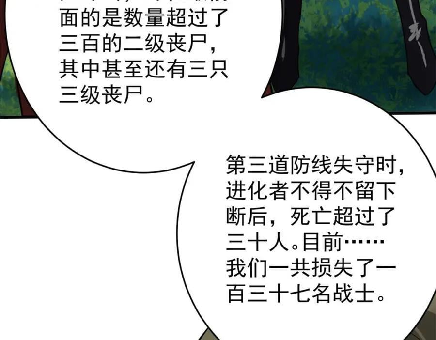 175 驭兽师49