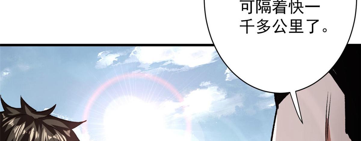 112 占便宜33