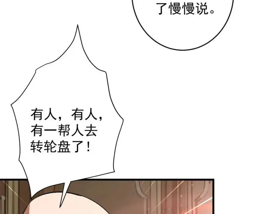 194 先下手为强82