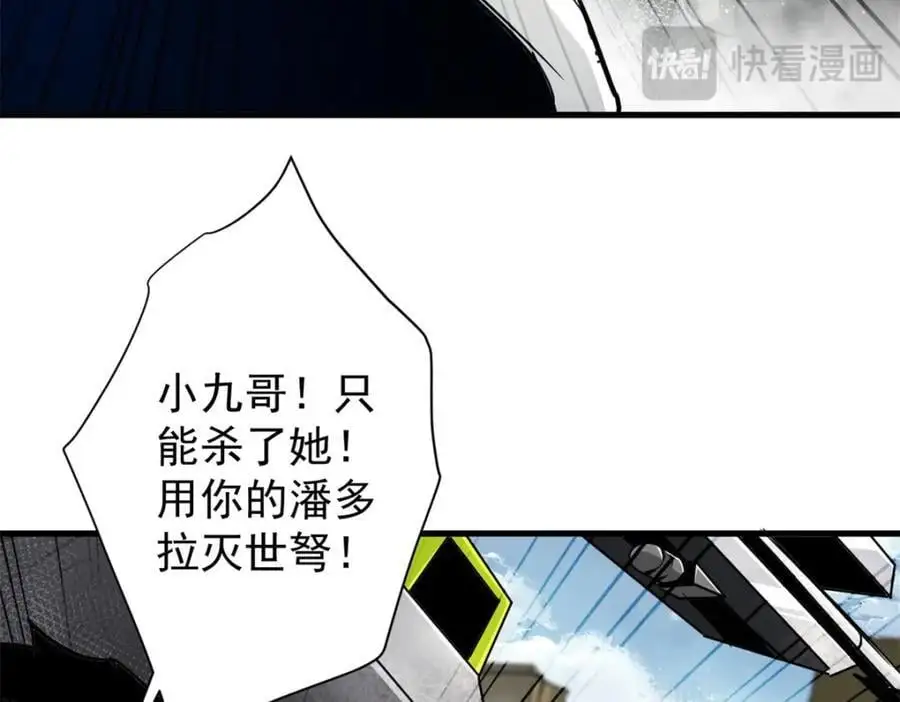 204 “朋友”的价值31