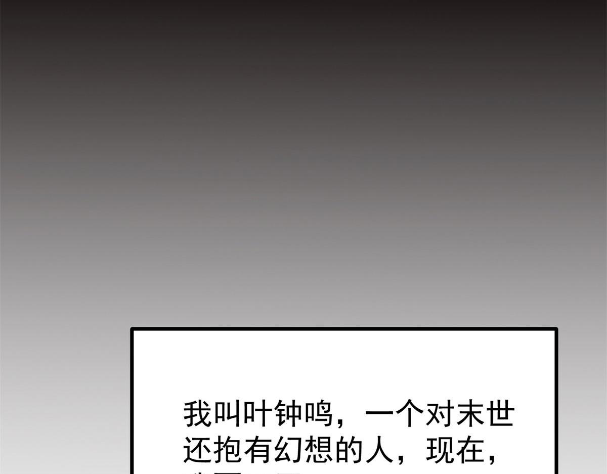 01 我回到了10年之前！25