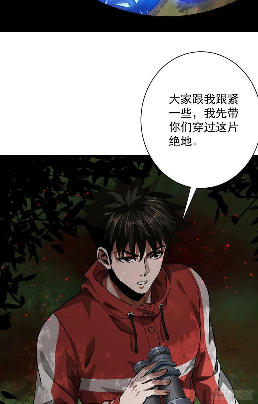 131 宝石矿脉22