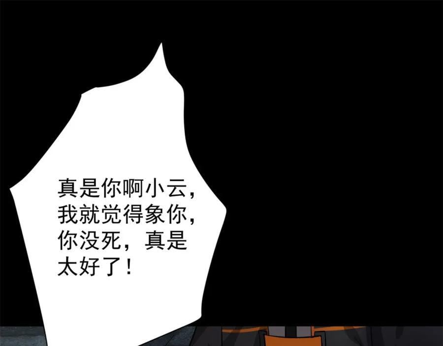 181 更新换代138