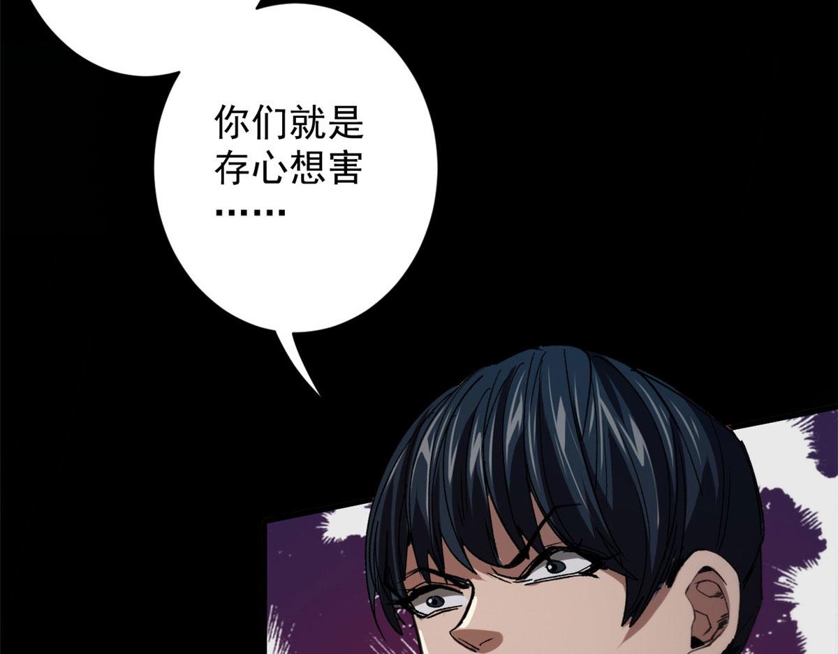 18 见习工匠105