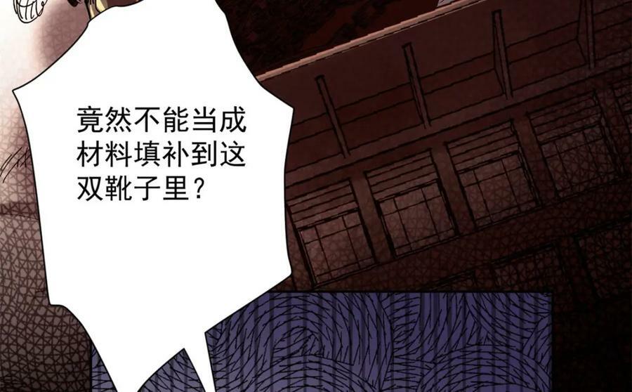 144 金色史诗级装备22