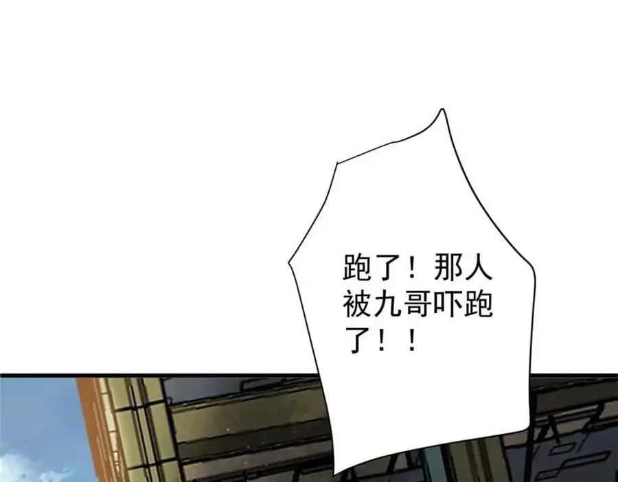 203 潘多拉毁灭弩121