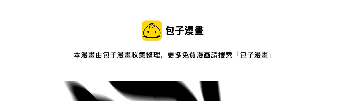 48 凶兽出现！140