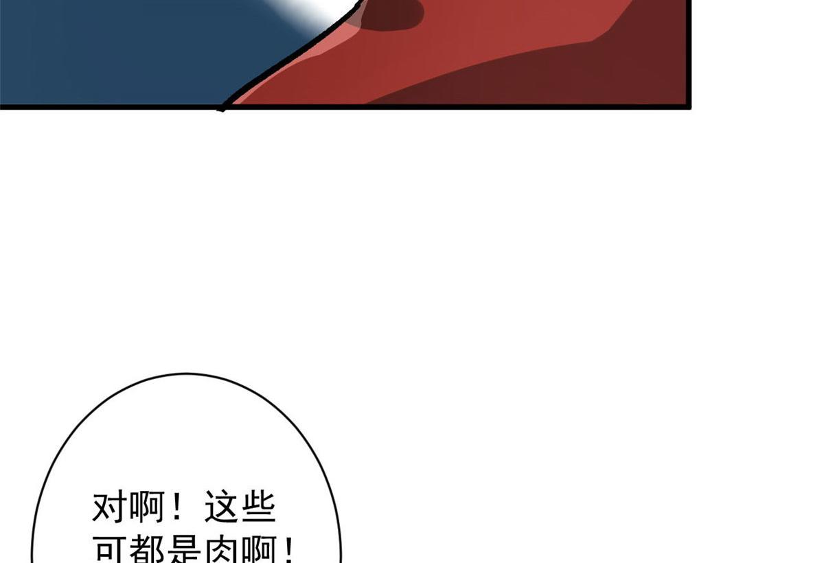 85 新区基地25