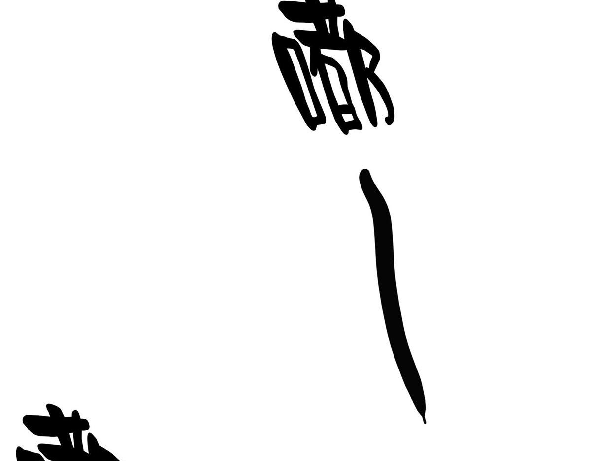 48 凶兽出现！5