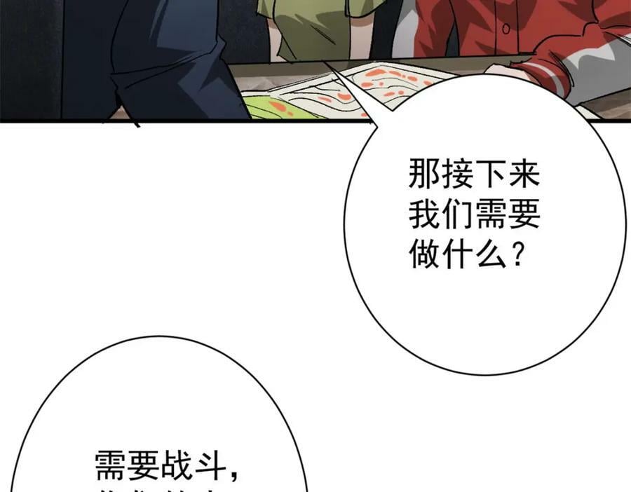 152 修复118