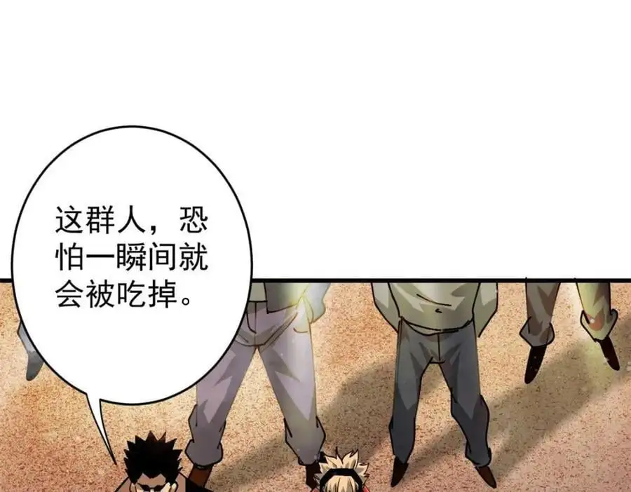 194 先下手为强103