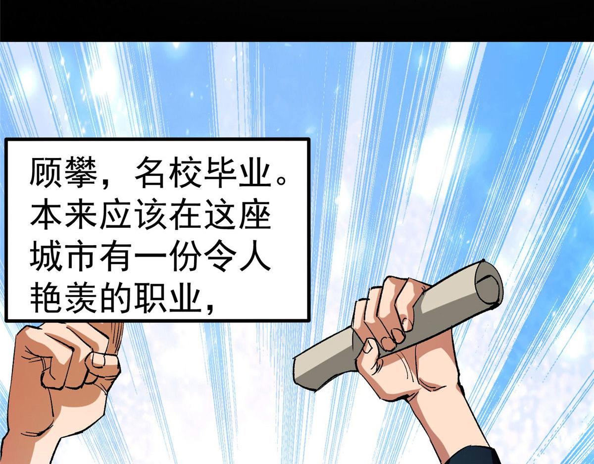 82 没有人是无辜的11