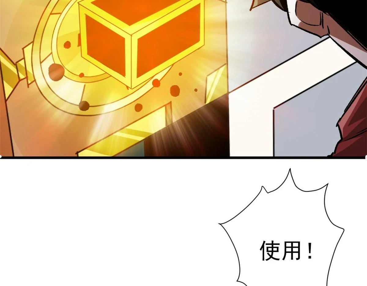 118 轰鸣机械师47