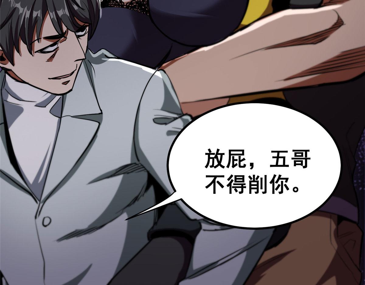 17 动我的人？46