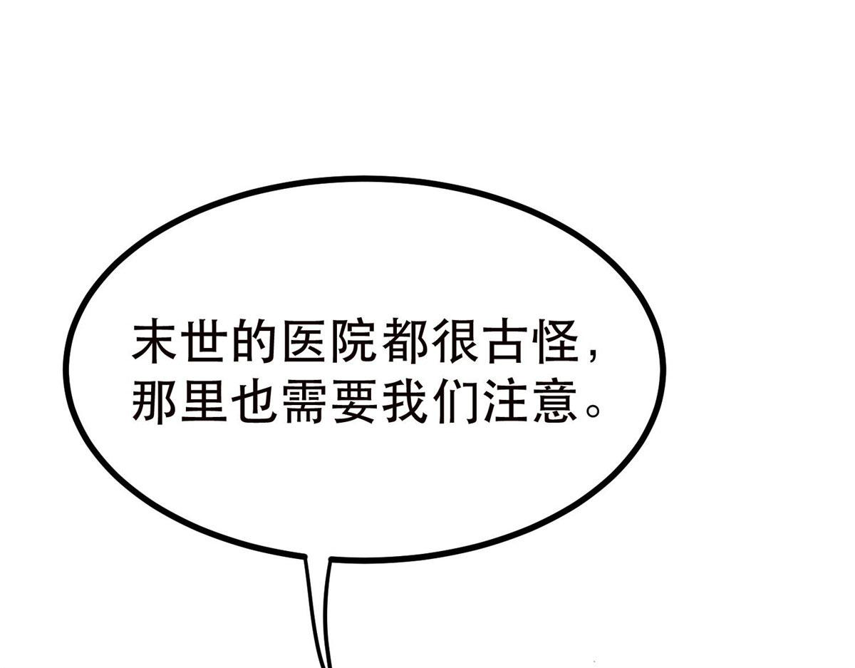 68 锋之月的刀芒！135