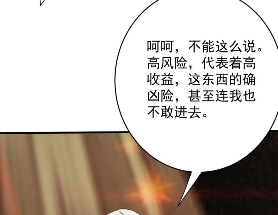186 魔金42
