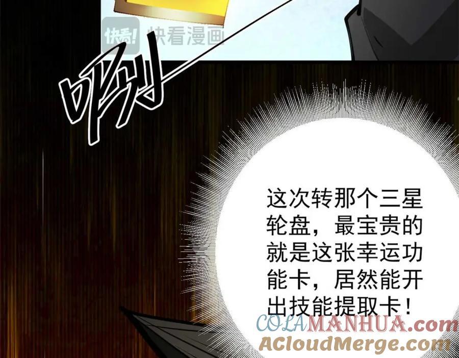 180 团队升级！64