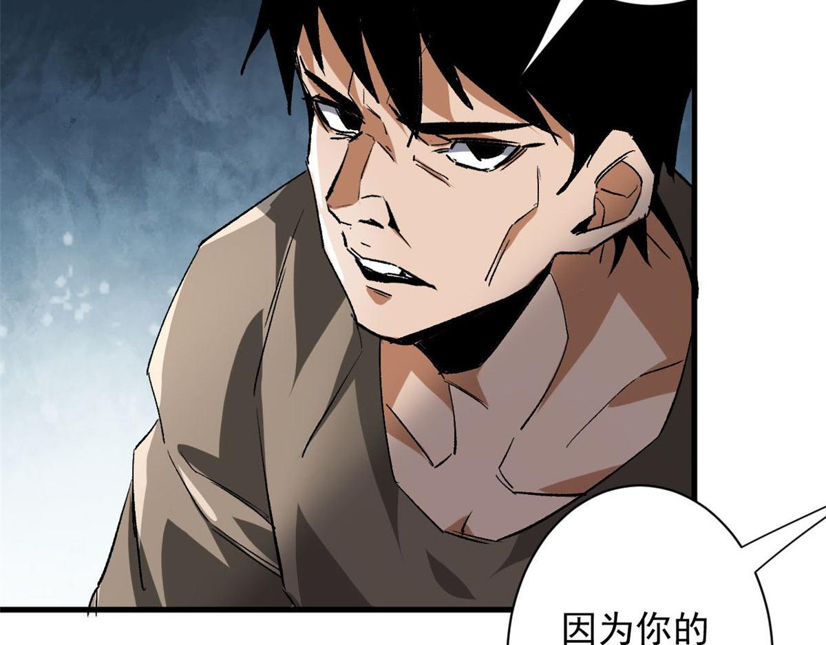 115 魔鬼赌盘29