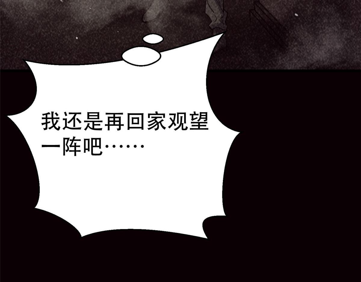 46 最强大的存在144