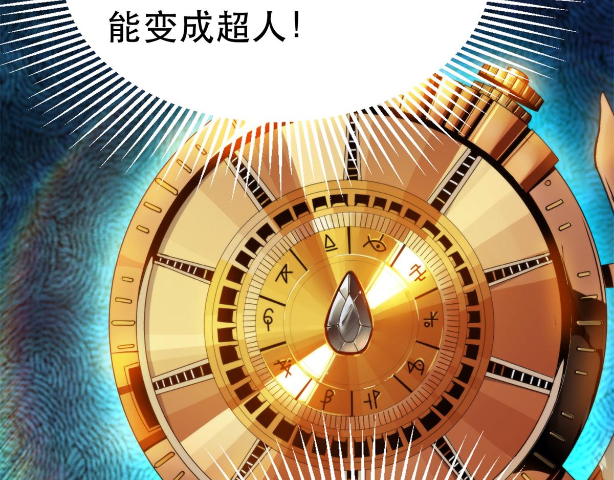 39 正义的代价104