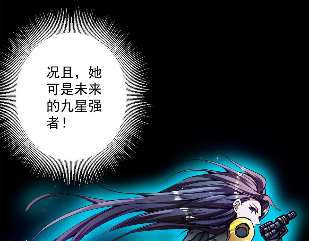 34 队友与善后52