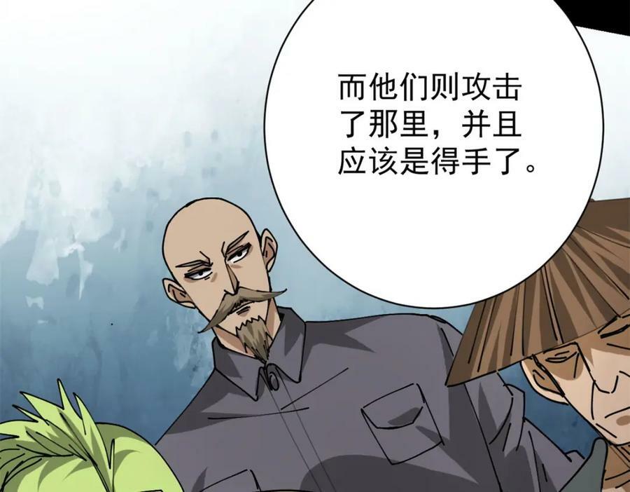 163 暂避锋芒34