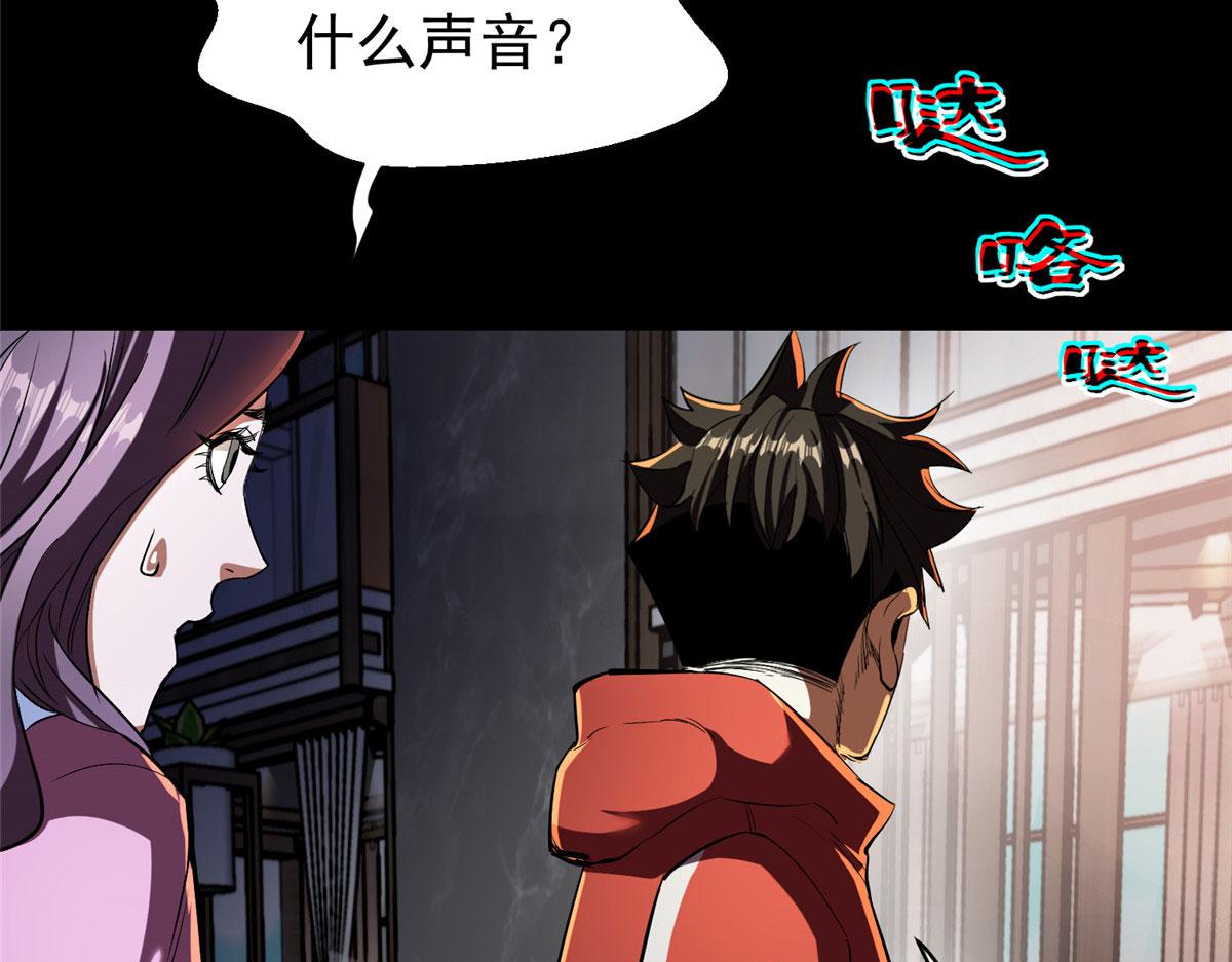 05 变异臭虫来袭！68