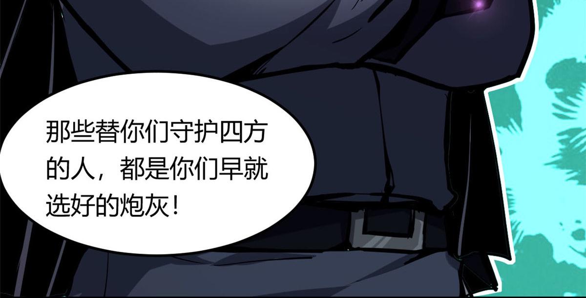 61 来吧，各凭本事！73