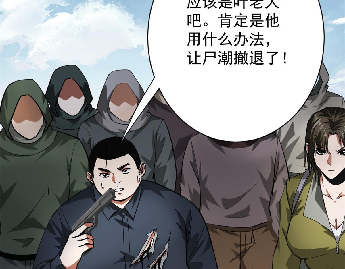 110 乖73