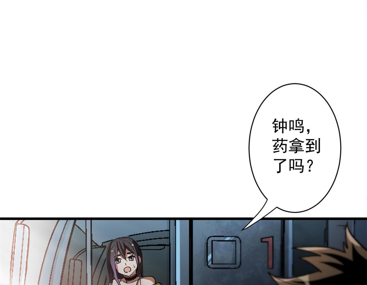 36 弓箭陷阱22