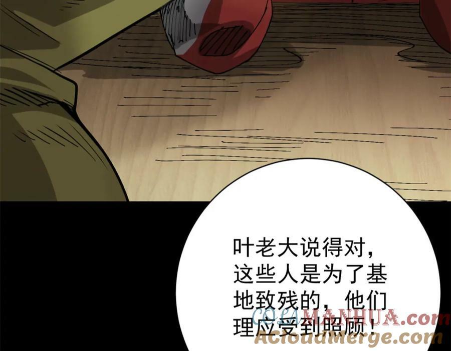 163 暂避锋芒88