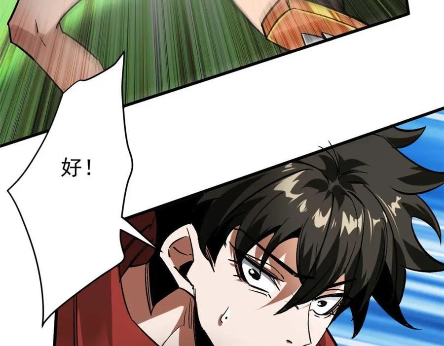 178 我们赢了！115