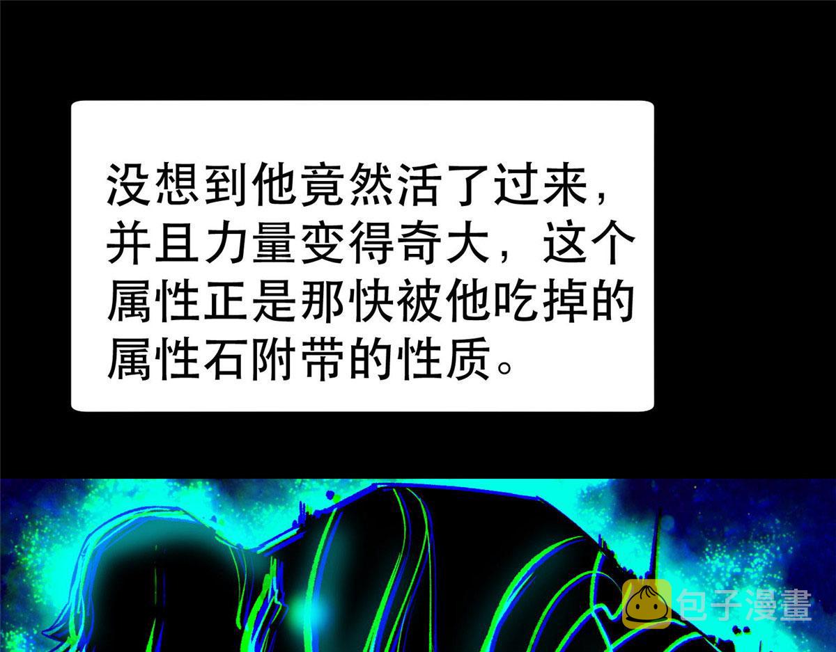 93 金大厨104