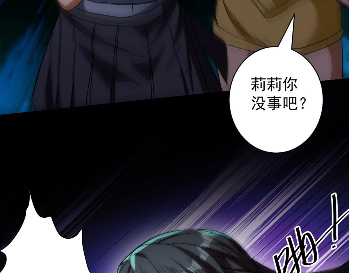 16 叶钟鸣……死了？66