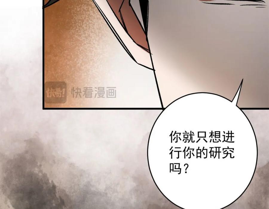 170 造人红125