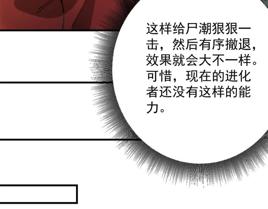 174 第二防线98