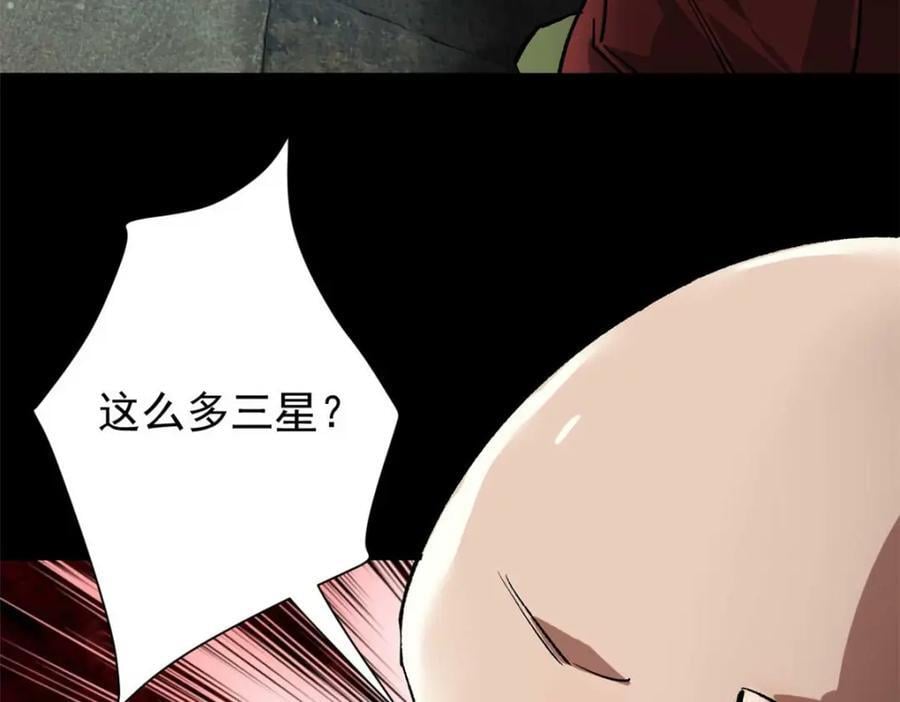 182 怒火燃烧战队91
