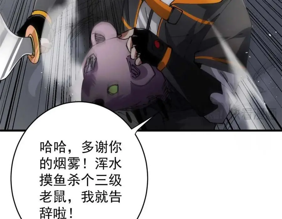 200 狩猎魔晶98
