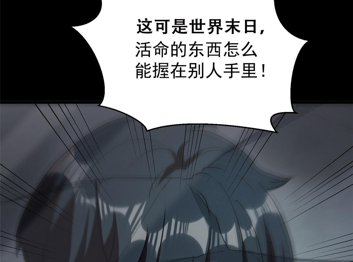 26 陷入贼窝27