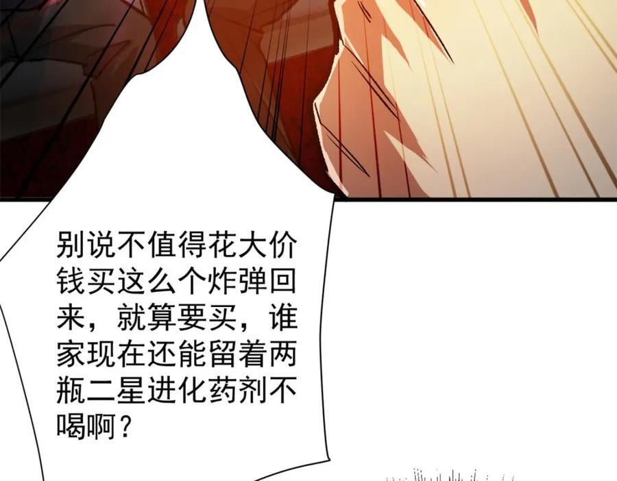 186 魔金61