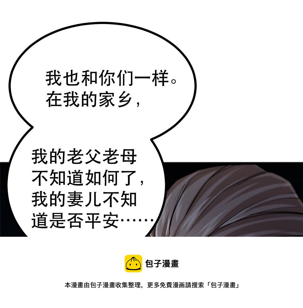 48 凶兽出现！70
